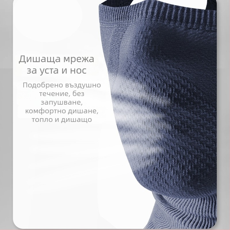 Маска за колоездене с ветроустойчив дизайн, ушни ленти и защита на шията, нейлонова материя