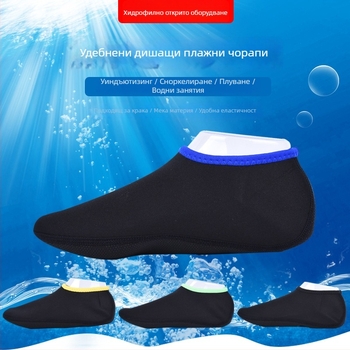 Чорапи за гмуркане – Hydrophilic полиестер, нехлъзгащи се, дишащи