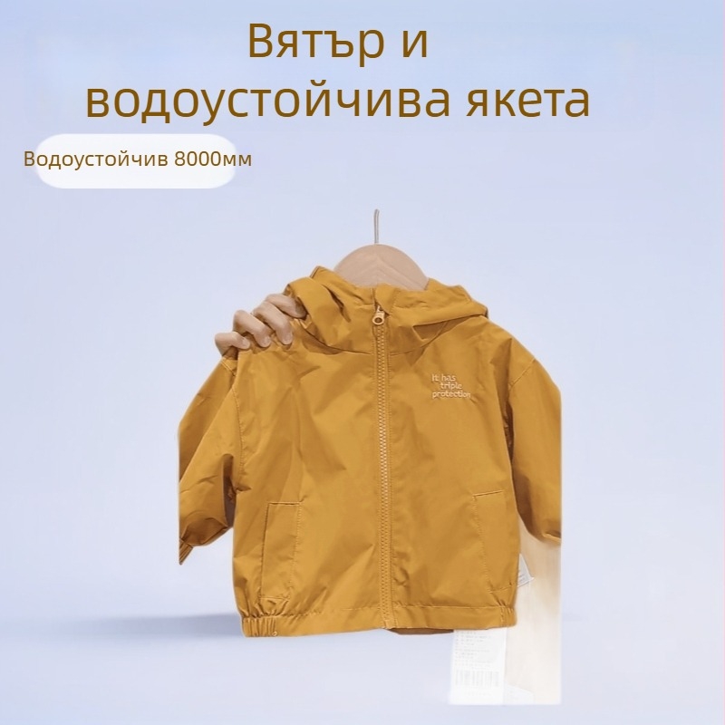 Момчешко ветроустойчиво яке с качулка за пролет и есен, модел 2025, 100% полиестер, водоустойчивост 8000 мм, дишаща 10001–15000 мм, напълно запоени шевове