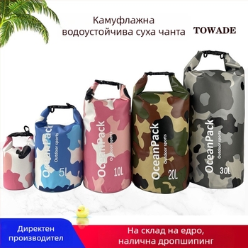 PVC водоустойчива кофа-чанта с камуфляжен дизайн за плаж, къмпинг и водни спортове
