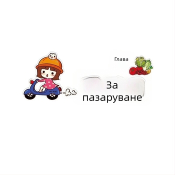 Декоративни стикери за електрически превозни средства – водоустойчиви, отражателни с точкова линия за автомобили и мотоциклети; Марка: Unique; Материал: Други