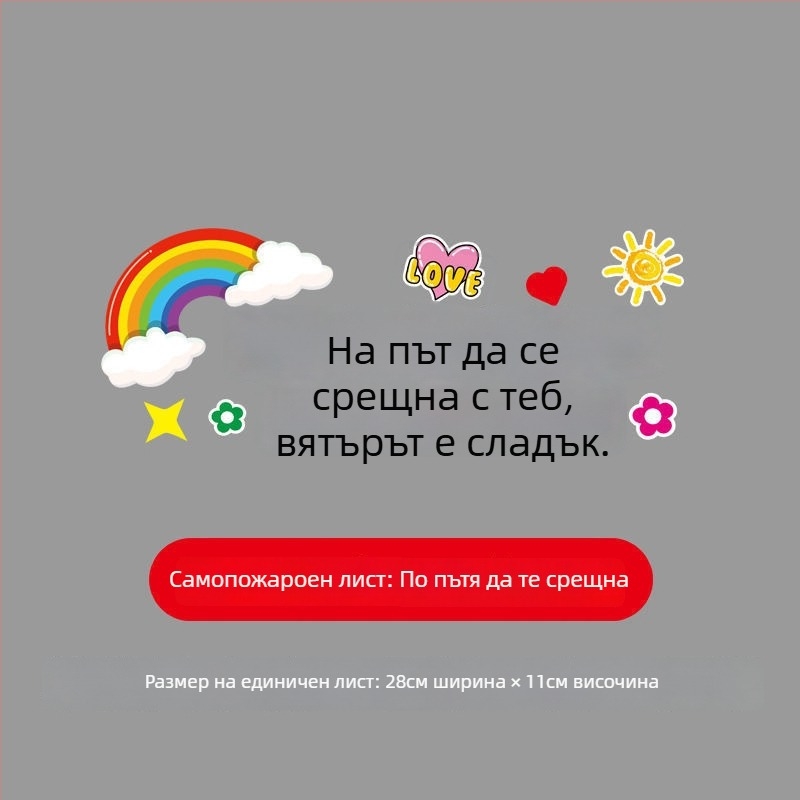 Декоративни стикери за електрически превозни средства – водоустойчиви, отражателни с точкова линия за автомобили и мотоциклети; Марка: Unique; Материал: Други