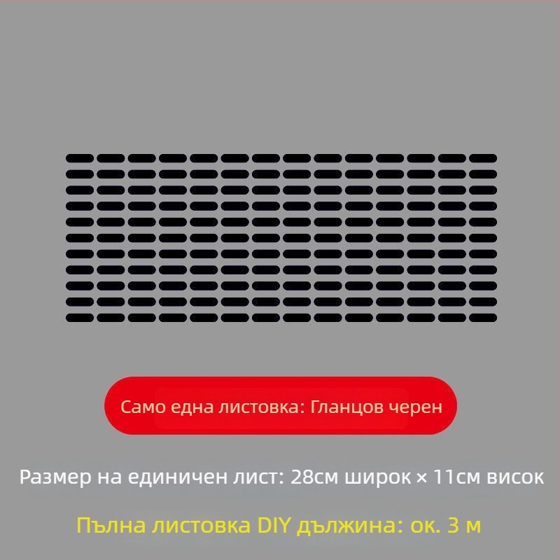 Декоративни стикери за електрически превозни средства – водоустойчиви, отражателни с точкова линия за автомобили и мотоциклети; Марка: Unique; Материал: Други