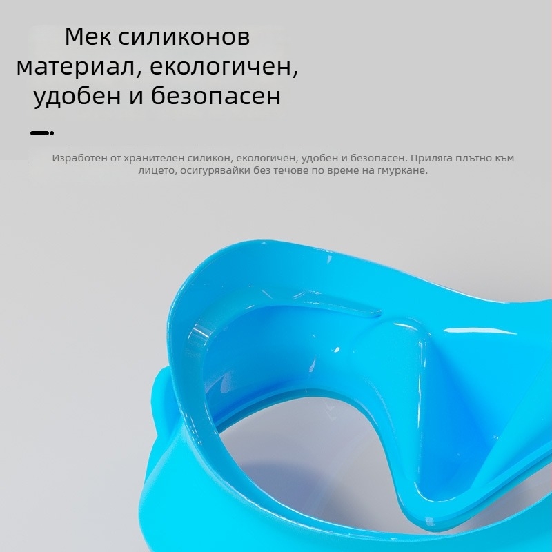 Комплект за шнорхелинг за възрастни и деца: маска за шнорхел, сух дихателен тръб, плавници