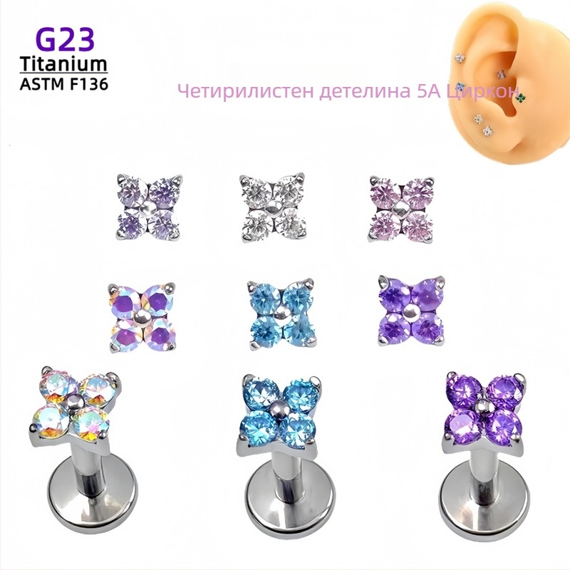 Обици от F136 титиева сплав, диамантена обработка, игла за ухо от титиева сплав, женски стил: Свеж и сладък