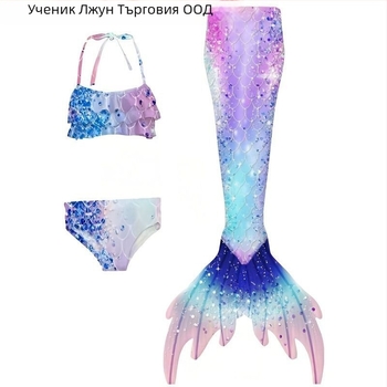 Детски комплект русалка принцеса за плуване — три части с опашка, полиестер, полипропиленово съдържание, марка Lijun, възраст 3–14 години