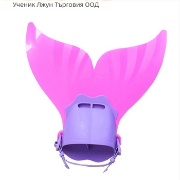 Детски комплект русалка принцеса за плуване — три части с опашка, полиестер, полипропиленово съдържание, марка Lijun, възраст 3–14 години