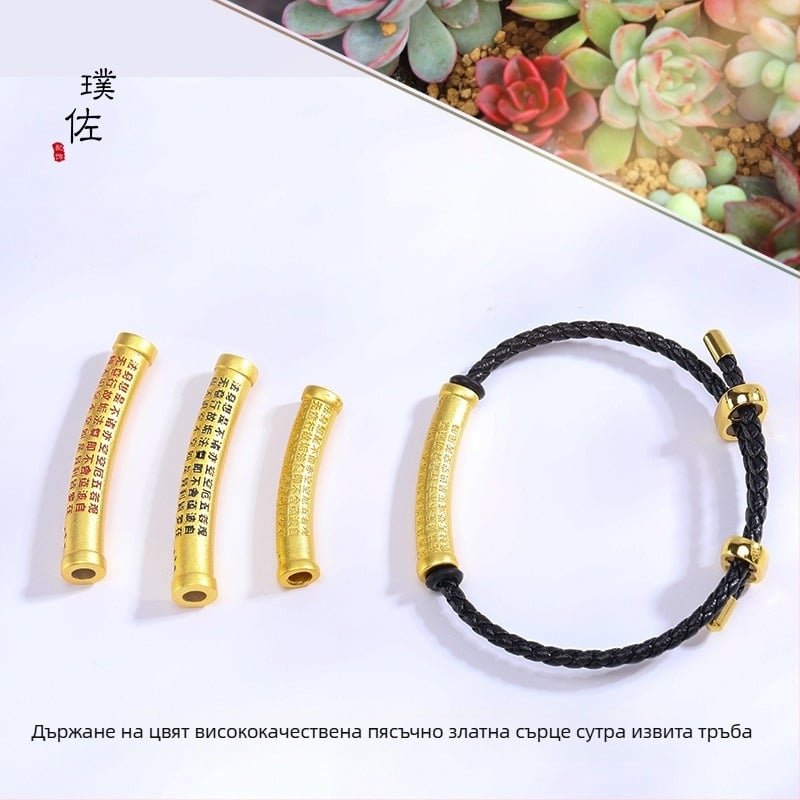 Elbow стил меден бижутерен комплект за мъже, електроплатиран — Puzuo, серия Sand Gold