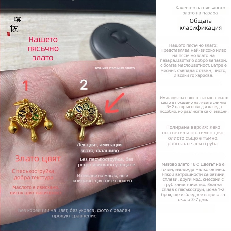 Elbow стил меден бижутерен комплект за мъже, електроплатиран — Puzuo, серия Sand Gold