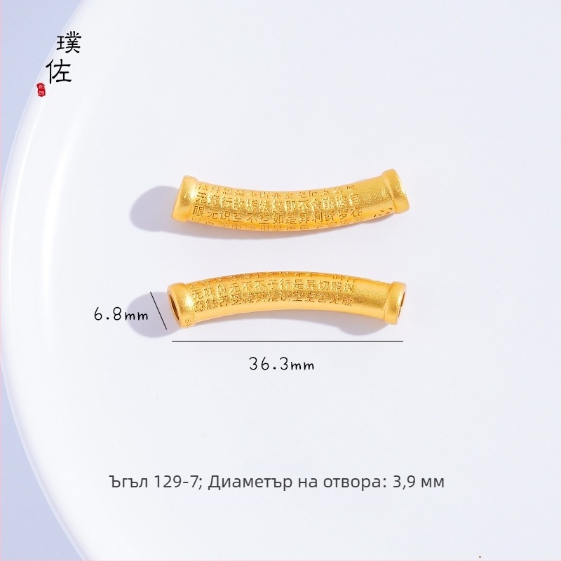 Elbow стил меден бижутерен комплект за мъже, електроплатиран — Puzuo, серия Sand Gold