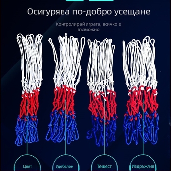 Баскетболна мрежа за кош – удължена, дебела и устойчива за външен монтаж; Материал: коприна; Приложение: баскетбол; Обработка и персонализация: Няма; Марка: Друг.