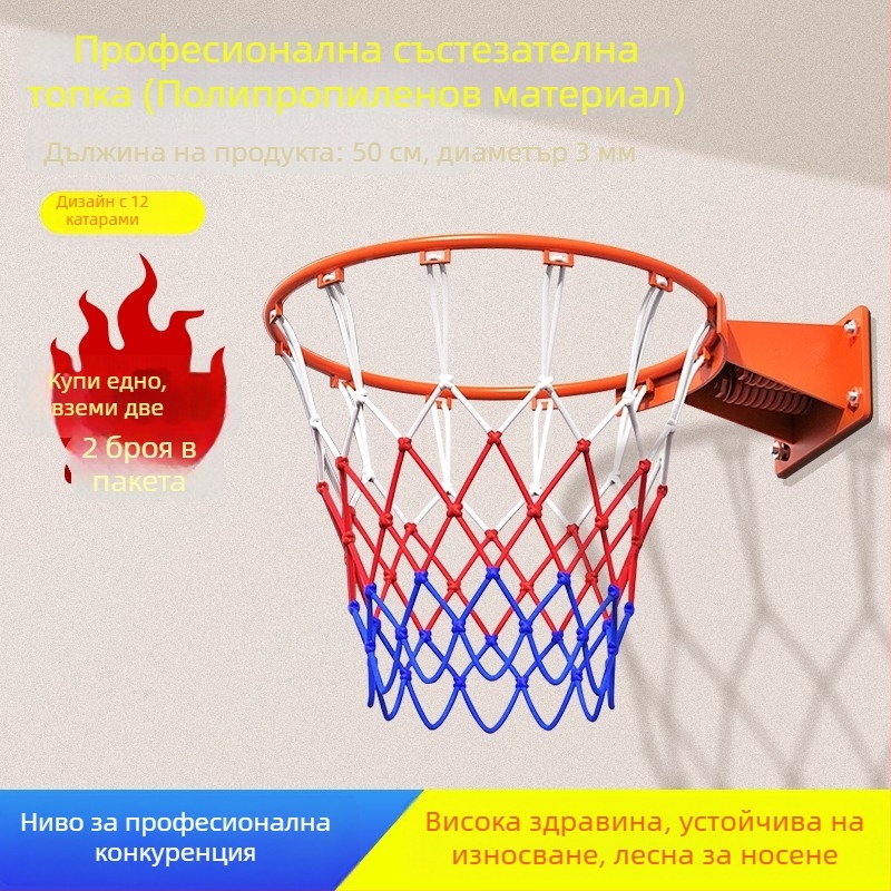Баскетболна мрежа за кош – удължена, дебела и устойчива за външен монтаж; Материал: коприна; Приложение: баскетбол; Обработка и персонализация: Няма; Марка: Друг.