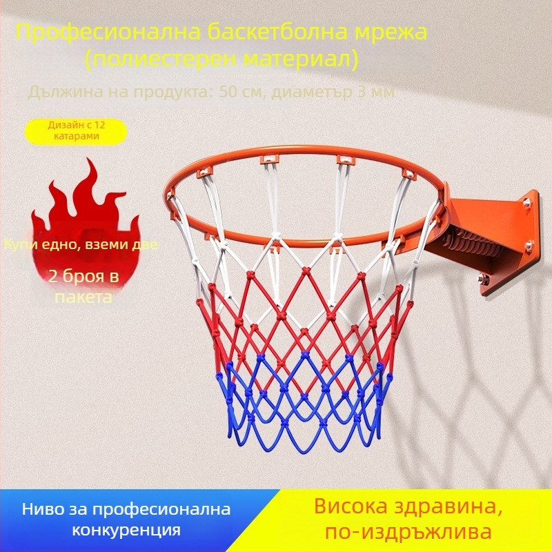 Баскетболна мрежа за кош – удължена, дебела и устойчива за външен монтаж; Материал: коприна; Приложение: баскетбол; Обработка и персонализация: Няма; Марка: Друг.