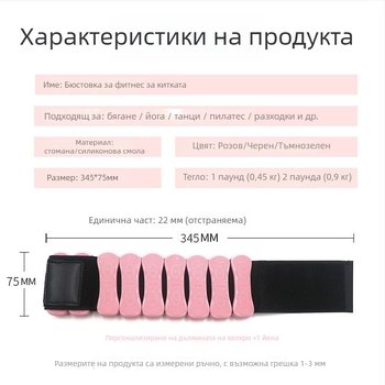Спортна гривна за китката/енергийна пръстенова лента, унисекс, за бягане и фитнес, код Youya-66