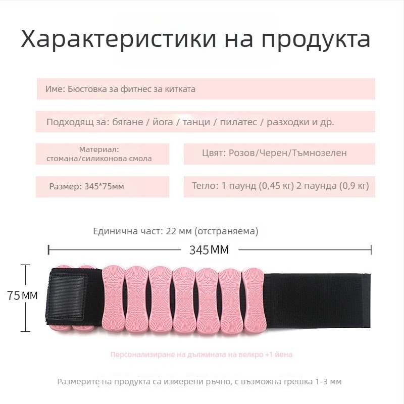 Спортна гривна за китката/енергийна пръстенова лента, унисекс, за бягане и фитнес, код Youya-66
