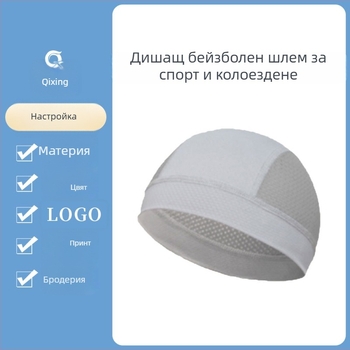Колоездачна шапка с мрежеста подплата, дишаща, бързосъхнеща и UV защита; унисекс, за външни спортове; възможност за персонализирано лого