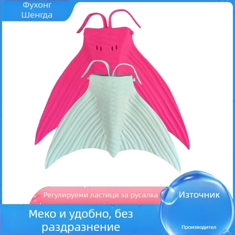 Fuhong Shengda силиконови плавници с опашка на русалка за възрастни – професионално гмуркане и свободно плуване