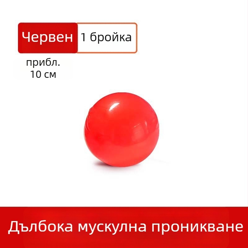 PVC топка за фасция за отпускане на тазовото дъно – инфлатируема масажна топка за здравето на тазовата зона, йога/пилатес топка