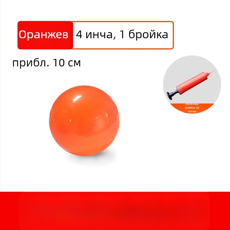 PVC топка за фасция за отпускане на тазовото дъно – инфлатируема масажна топка за здравето на тазовата зона, йога/пилатес топка