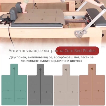 Пилатес кърпа за мат за домашна употреба — против приплъзване, водопоглъщаща, абсорбира пот, прахоустойчива