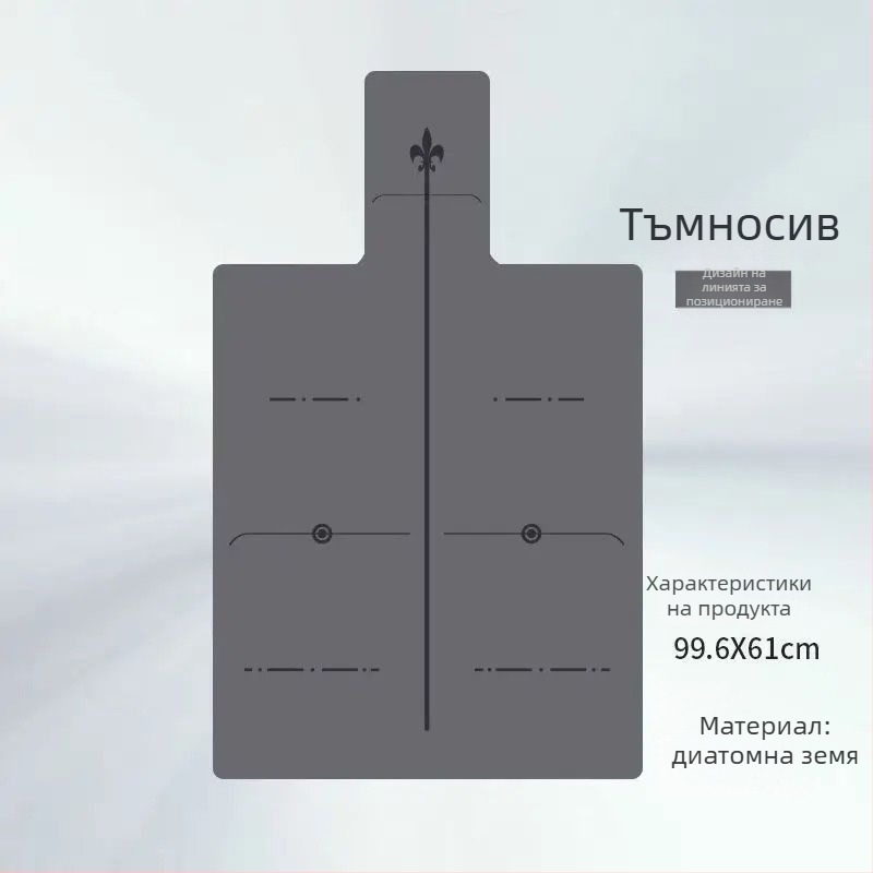 Пилатес кърпа за мат за домашна употреба — против приплъзване, водопоглъщаща, абсорбира пот, прахоустойчива
