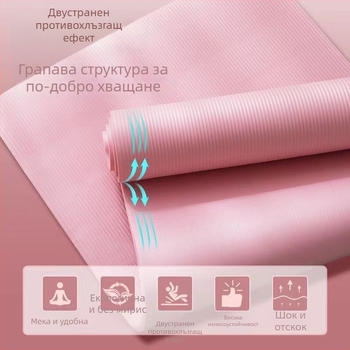 Йога постелка от гума, антихлъзгаща, ударопоглъщаща, звукоизолираща за вътрешни спортове, 8 мм дебелина
