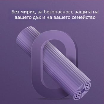 Йога постелка от гума, антихлъзгаща, ударопоглъщаща, звукоизолираща за вътрешни спортове, 8 мм дебелина