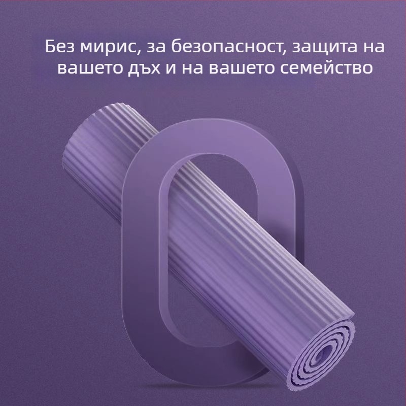 Йога постелка от гума, антихлъзгаща, ударопоглъщаща, звукоизолираща за вътрешни спортове, 8 мм дебелина