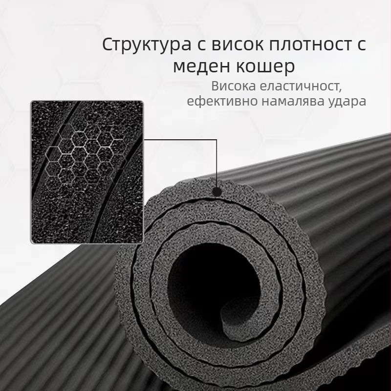 Йога постелка от гума, антихлъзгаща, ударопоглъщаща, звукоизолираща за вътрешни спортове, 8 мм дебелина