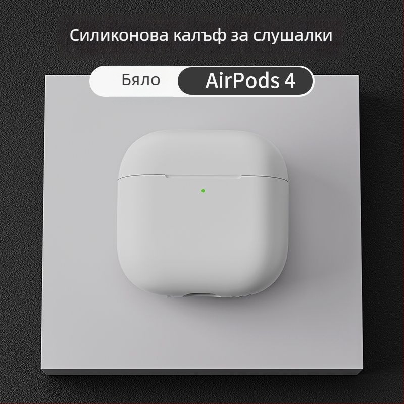 Силиконов предпазен калъф за AirPods Pro 2, AirPods 1–2 поколение и AirPods 3–4 поколение с гравиран дизайн