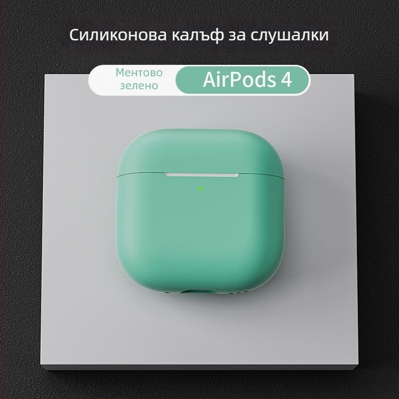 Силиконов предпазен калъф за AirPods Pro 2, AirPods 1–2 поколение и AirPods 3–4 поколение с гравиран дизайн