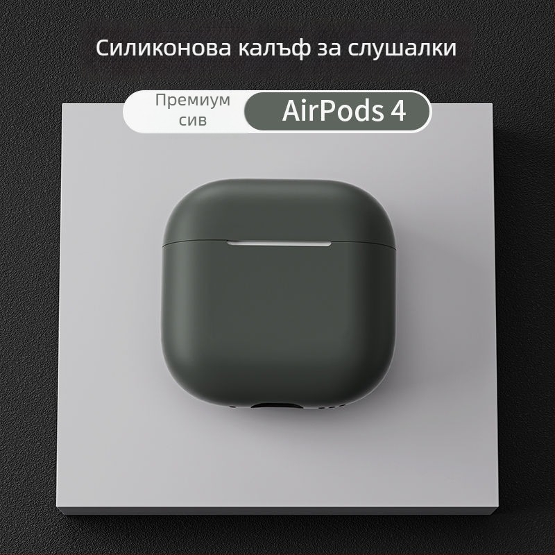 Силиконов предпазен калъф за AirPods Pro 2, AirPods 1–2 поколение и AirPods 3–4 поколение с гравиран дизайн