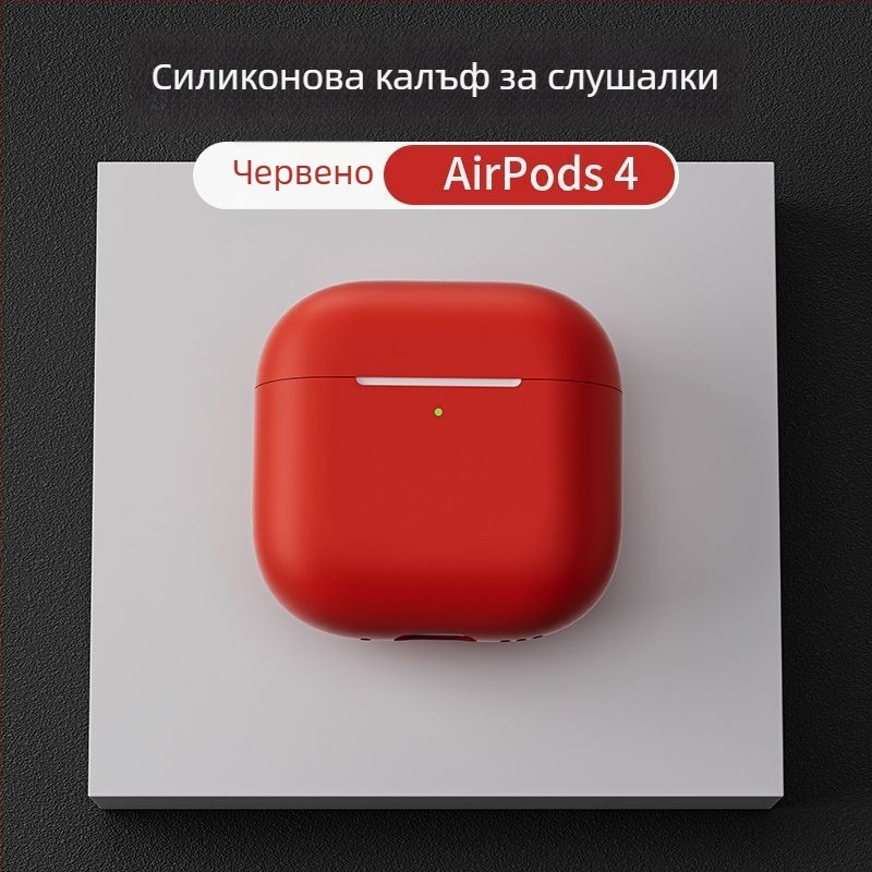 Силиконов предпазен калъф за AirPods Pro 2, AirPods 1–2 поколение и AirPods 3–4 поколение с гравиран дизайн