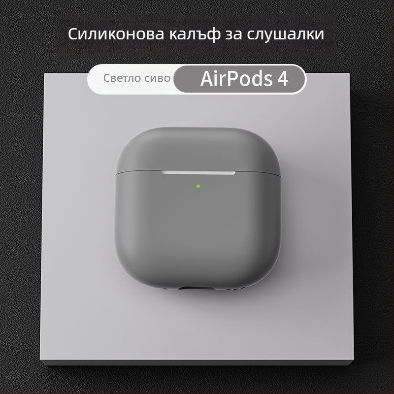 Силиконов предпазен калъф за AirPods Pro 2, AirPods 1–2 поколение и AirPods 3–4 поколение с гравиран дизайн