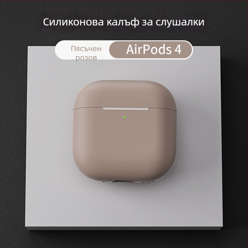 Силиконов предпазен калъф за AirPods Pro 2, AirPods 1–2 поколение и AirPods 3–4 поколение с гравиран дизайн