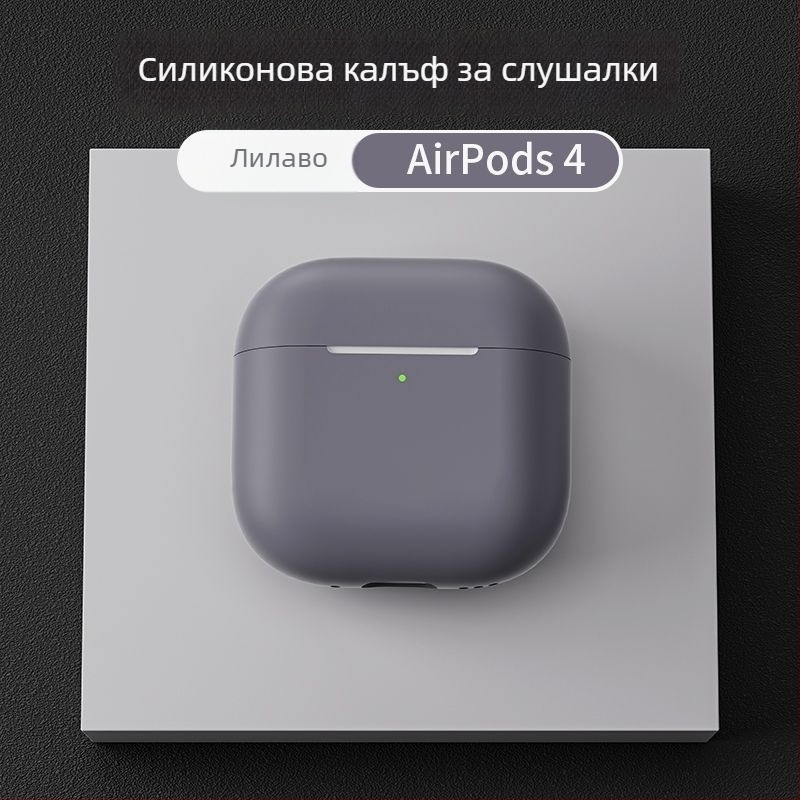 Силиконов предпазен калъф за AirPods Pro 2, AirPods 1–2 поколение и AirPods 3–4 поколение с гравиран дизайн