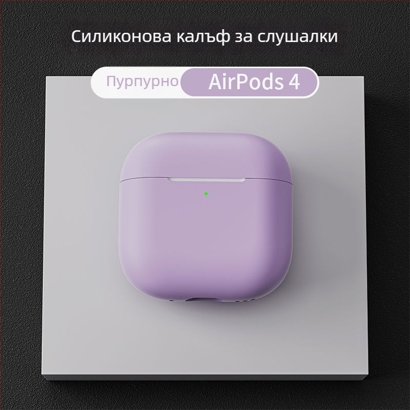 Силиконов предпазен калъф за AirPods Pro 2, AirPods 1–2 поколение и AirPods 3–4 поколение с гравиран дизайн