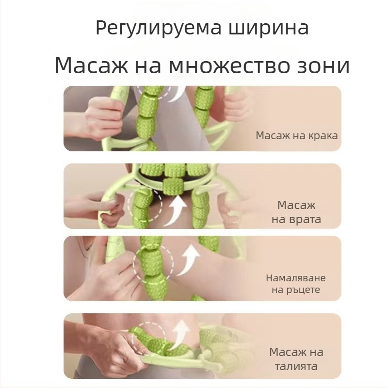 12-колесен ролер от пяна за масаж на мускули и йога – ТПЕ