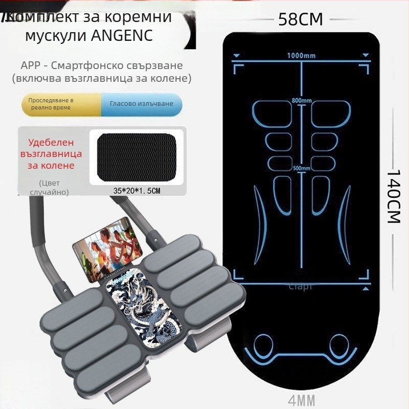 Lingxiang коремно колело с автоматично връщане и четири колела за домашна тренировка