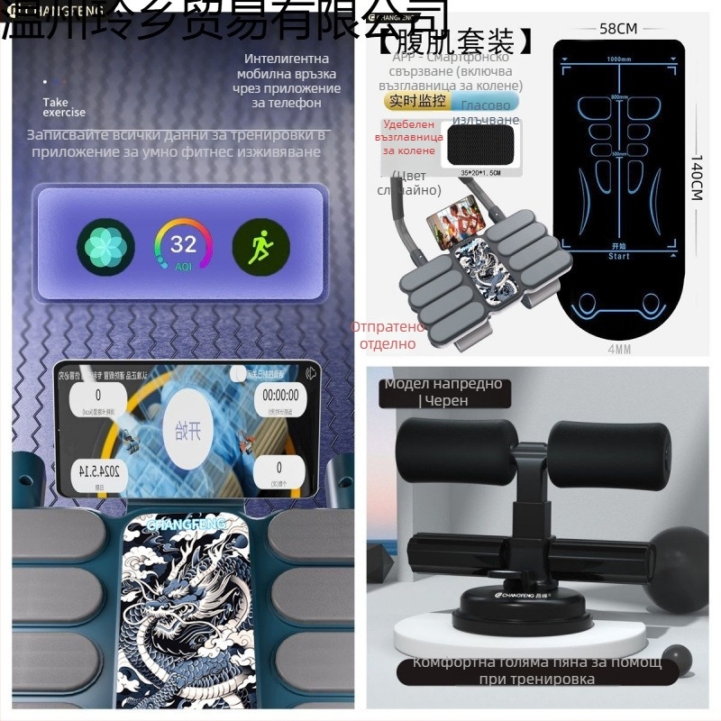 Lingxiang коремно колело с автоматично връщане и четири колела за домашна тренировка