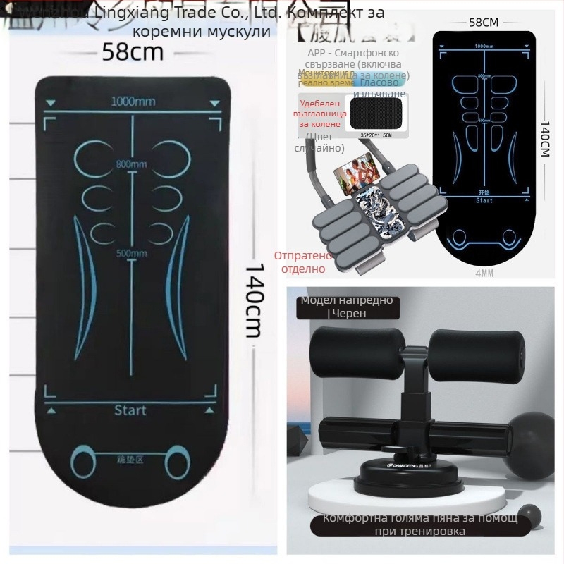 Lingxiang коремно колело с автоматично връщане и четири колела за домашна тренировка