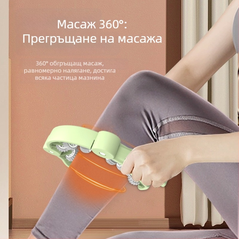 Binluo Ринг масажор — 13 колела, ролер за бедра и прасци, тренировка на тазово дъно, фитнес