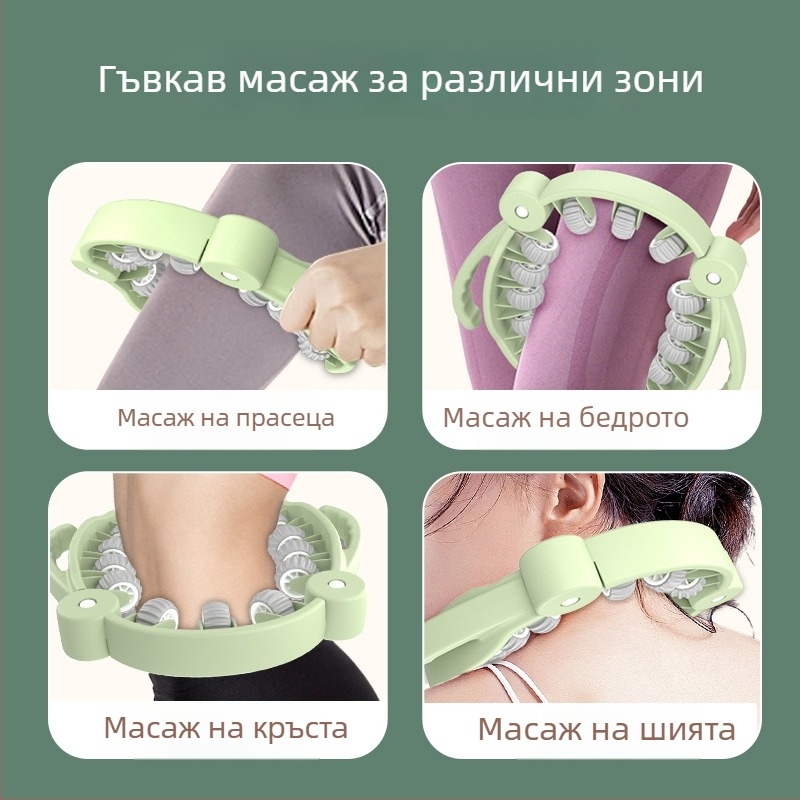 Binluo Ринг масажор — 13 колела, ролер за бедра и прасци, тренировка на тазово дъно, фитнес
