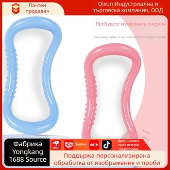 Йога пръстен, PP материал, марка Qixun, код на продукта: Yoga ring