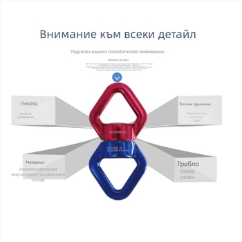 Йога хамак от алуминиева-магнезиева сплав с универсален пръстен и въртене на 360° за катерене на открито