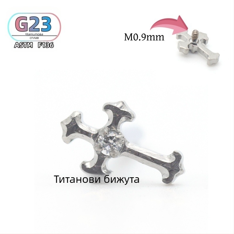 F136 титанови кръстовидни обици за ухо и устни със циркон, полирана повърхност, унисекс