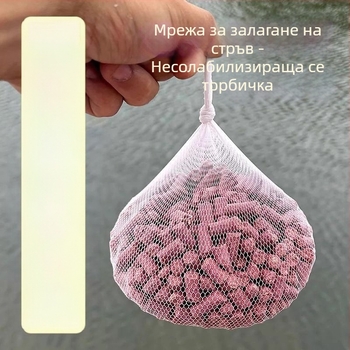 Риболовна торба за хвърляне на примамки с фиксирана точка, дълъг обхват за царевични зърна, PE материал