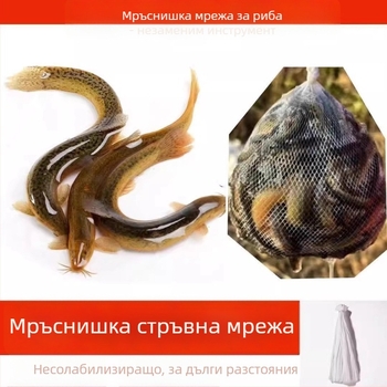 Риболовна торба за хвърляне на примамки с фиксирана точка, дълъг обхват за царевични зърна, PE материал