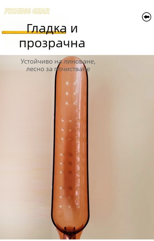 Зимна риболовна лъжичка за хвърляне на стръв, пластмасова, за дълги замятания, система за захранване на фиксирана точка