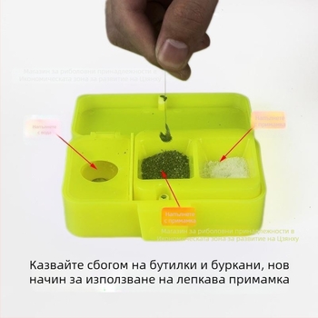 Риболовна кутия за леплив прах с държач за земен монтаж, пластмасова, марка Zhang Tingguo